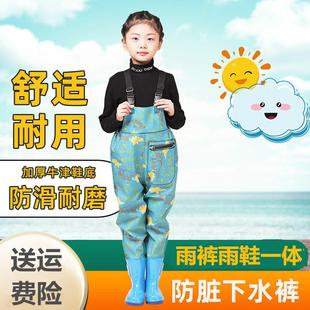 雨鞋 雨靴水裤 儿童雨裤 一体套装 上学男童女童 皮裤 防水沙滩玩水连鞋