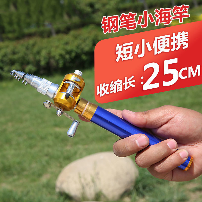 钓鱼竿初学者钢笔鱼竿套装溪流竿