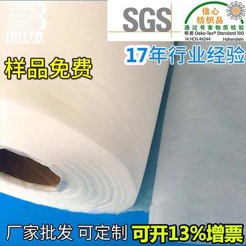 绣花水溶纸 冷水溶纸 绣花水溶朴 冷水溶无纺布常温水溶纸