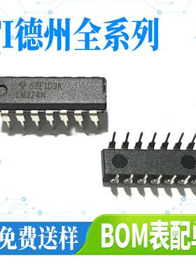 LT3972HMSE#PBF 现货 LT3972EMSE#TRPBF 30集成电路(IC)
