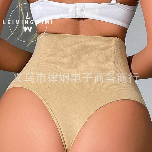 Body shaping pants for women, high waisted and charming
