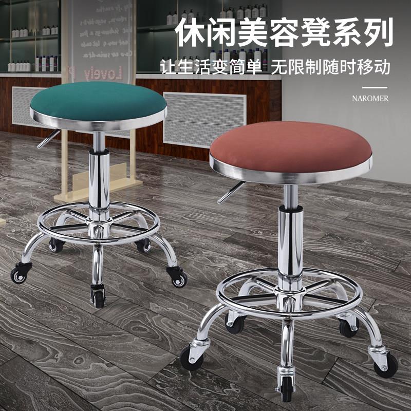 不锈ZYY美钢发容凳理髲店椅子旋转升降圆凳子美发工店大凳滑轮剪