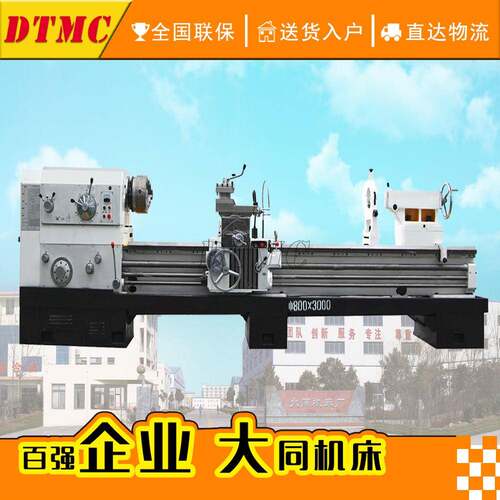 CW6180B-000卧式车床CW6280普通车床重型车床沈阳精密大孔径车床