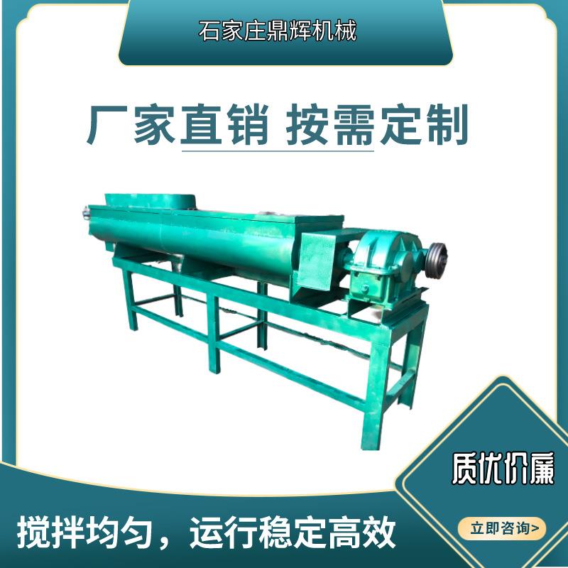直供矿山搅拌机粉尘双轴加湿搅拌机煤泥石灰混泥土卧式双轴螺旋