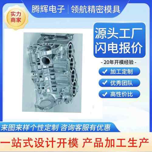 精密铸造铝合金压铸件非标铝压铸件模具制造锌合金压铸件厂家