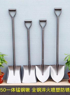 铁锹锰钢铁铲农用小铲子家用种花园艺工具户外种菜挖土神器大铁锨
