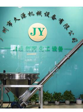 螺杆上料机输送机提升机粉体加料机管式输送上料机效清洗方便