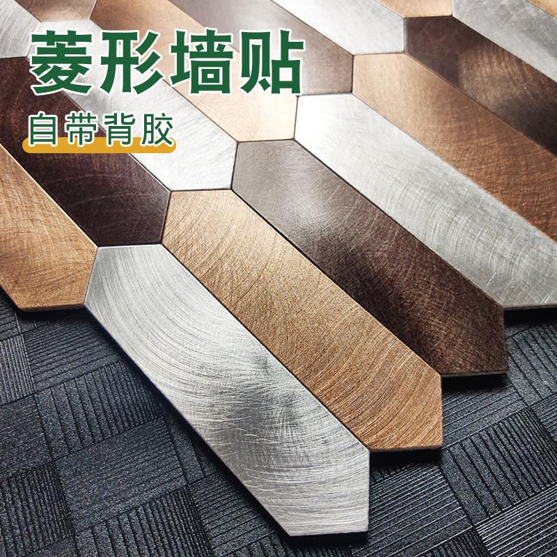 壁纸金属自粘墙贴纸客厅玄关背景墙装饰电视墙面壁纸防潮现代简约
