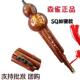 高档森雀正葫芦丝乐器小学品初学C调降b调树脂胶人木成生儿童入门