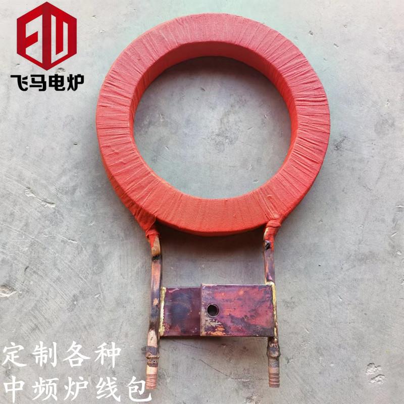 飞马电炉中频炉电抗器内径220mm线包协通电抗器换流电感中频炉配