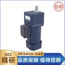JSCC精研调速电机25W调速马达80YT25GV22东莞深圳上海工厂