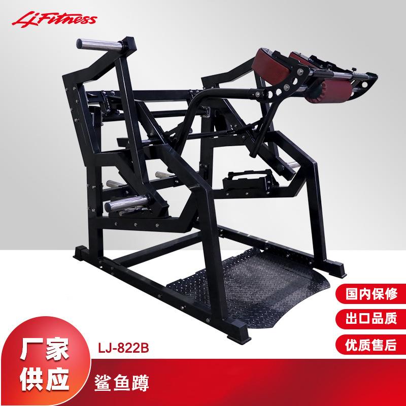 力量挂片式器械鲨鱼蹲臀部训练器史密斯塔推健身器材深蹲机