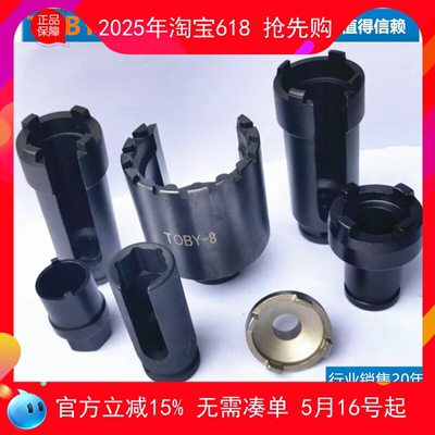 电动自行车单速飞轮拆卸套筒 16齿紧固四槽四齿大飞轮套筒JK-A06