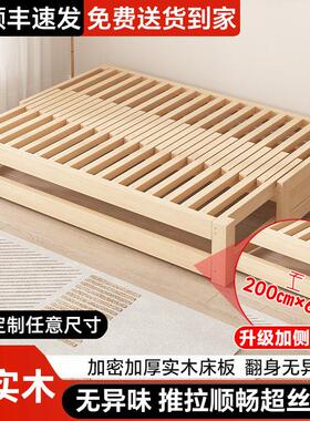 实木无床头床架排骨架落地全实木储物小户型卧室榻榻米抽拉伸缩床