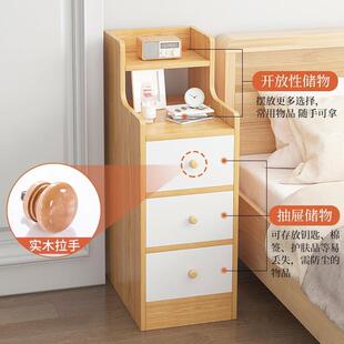 床ctg0001边小头简柜子极床置物架2025新款卧储室物收纳柜超窄现