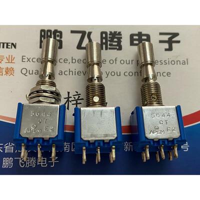 法国APEM5644钮子开关6脚3档带锁防碰撞摇臂摇头开关带保险型