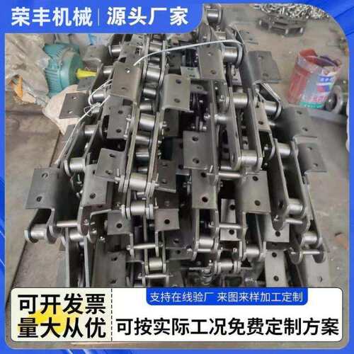 板式链条NE50工业传动板式链条刮板机提升机板式链条不锈钢板链