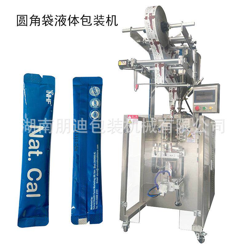 便携式红参石榴樱桃饮定量包装机 自动长条异型袋酵素果冻包装机