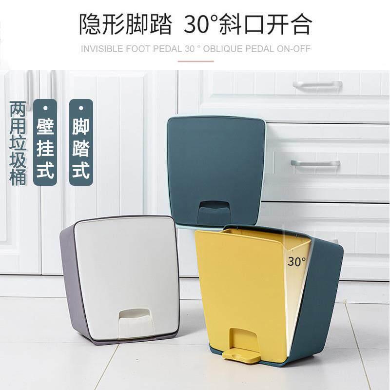 2023新款轻奢家用垃圾桶壁挂多场景多用途斜口开合脚踏式创意纸篓