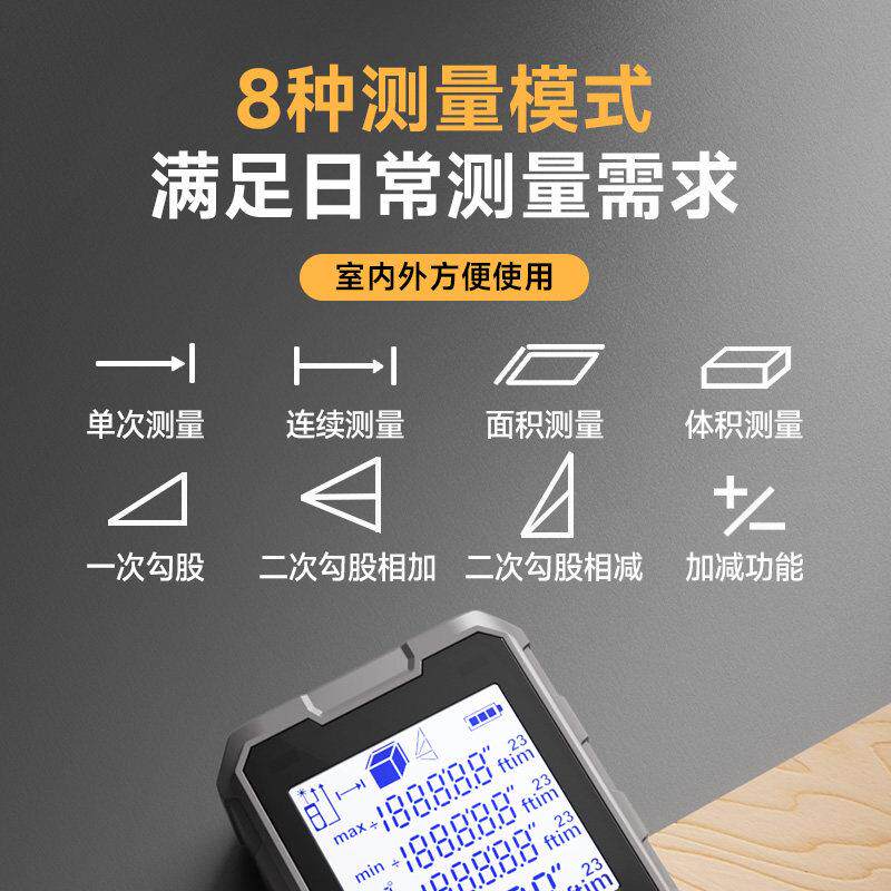 人民器激电光测高距仪红外线度测量仪手持式精电子测尺寸量房仪器