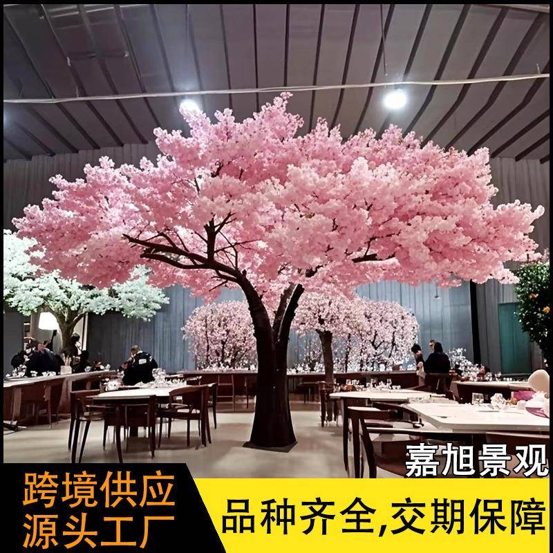 仿真樱花树室内婚庆酒店影视道具假树仿生人造樱花树景观工程树