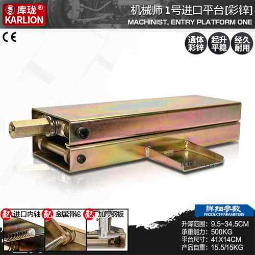 正品车维维修升降台升降机修理排平机台起车架大量千斤顶专用修工
