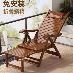 竹躺椅折叠椅成人午睡椅子老人阳台懒人靠椅夏凉午休家用摇摇躺椅
