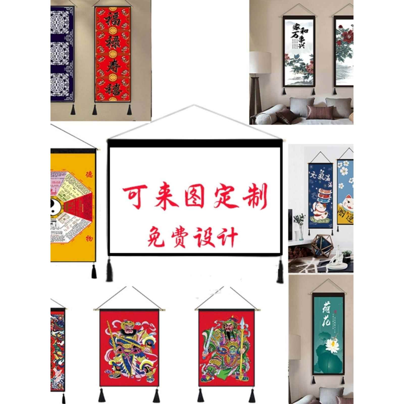 布艺挂画现代简约饭店餐厅装饰画遮挡挂画照片背景墙挂布定制图片