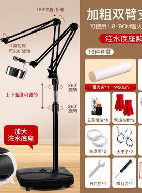 高档艾灸用架悬灸家仪火全身立式熏明蒸工具雷火灸器具落地夹子支