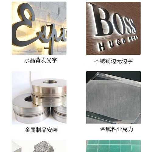 101金属胶水 迷你字 强力胶万能胶塑料粘得牢橡胶金属塑料液体