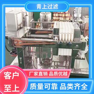 保质保量包不锈钢压滤机高效过滤品质保证过滤设备