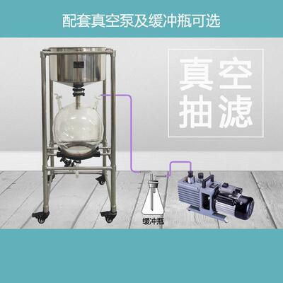 予华厂家空抽滤器真验实室SS316布氏斗BBX玻璃不锈钢真空漏抽滤器