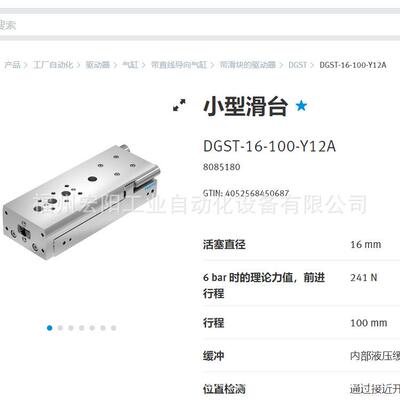 库存现货VPPM-8L-L-1-G14-0L6H-A4P-S1C1 571301FESTO费斯托