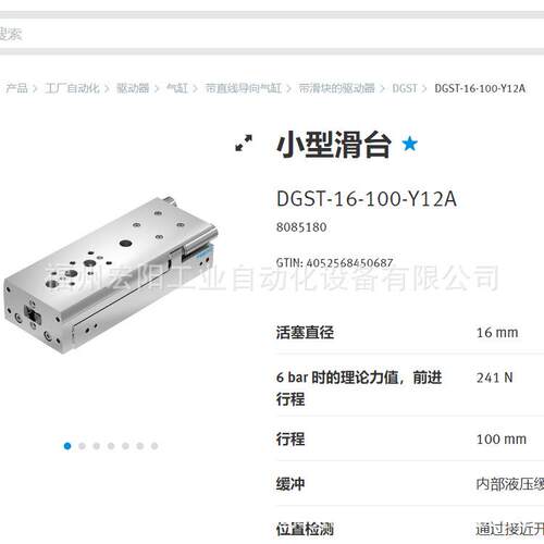 库存现货VPPM-8L-L-1-G14-0L6H-A4P-S1C1 571301FESTO费斯托