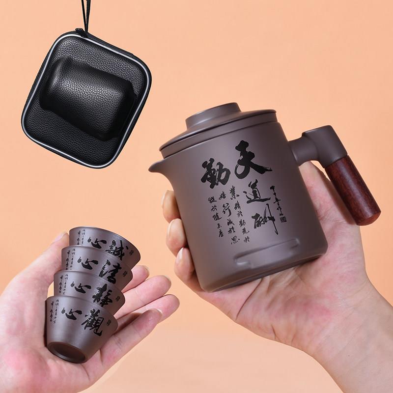 旅行茶具携式紫砂小套装大容量功夫泡茶壶茶杯一壶四杯户外快客杯
