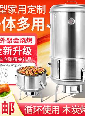 劲恒木炭燃气烤鸭炉40型多功能烤羊肉串烤肉吊炉不锈钢烧烤炉家用