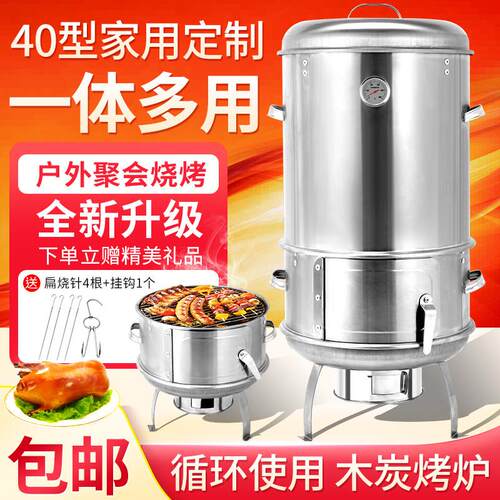 劲恒木炭燃气烤鸭炉40型多功能烤羊肉串烤肉吊炉不锈钢烧烤炉家用