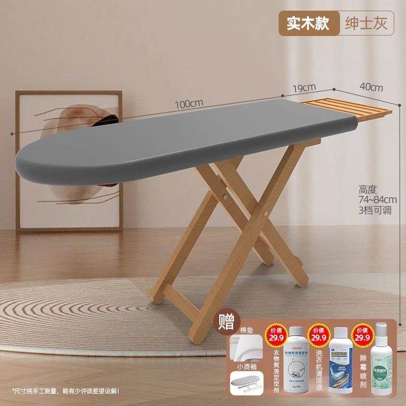 多功能高档立式熨烫架子熨斗垫板烫衣板家用摺叠大号熨衣服加固