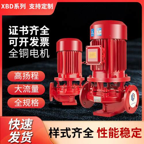 消防专用水泵稳压泵组高扬程消防泵全套增压设备稳压罐高压稳定