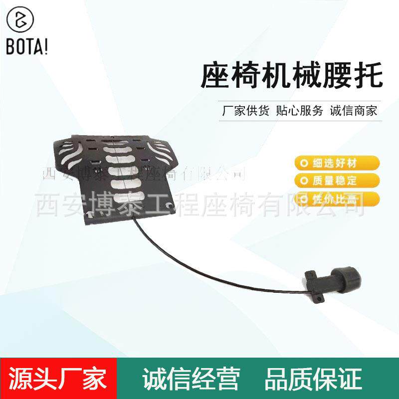 汽车座椅久坐腰部支撑手动机械腰托改装单向塑料护腰内置通用款