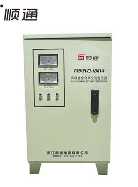 厂家 TND-10000VA全自动交流稳压器 TND-10KW全铜220V稳压器