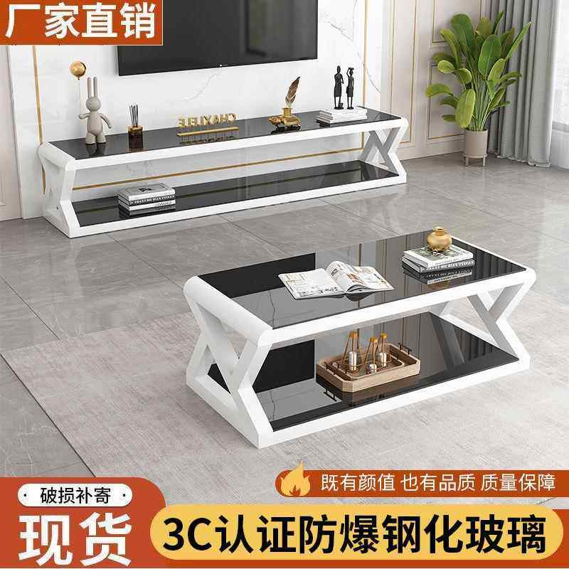 客厅电视柜钢化玻璃客厅柜简约现代茶几电视柜组合铁艺烤漆茶几