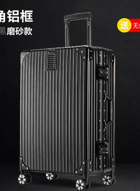 正品生行李箱女小型20寸结实耐用加5厚拉杆箱密码旅行皮子男202箱