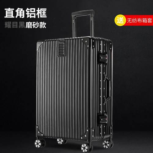 正品生行李箱女小型20寸结实耐用加5厚拉杆箱密码旅行皮子男202箱