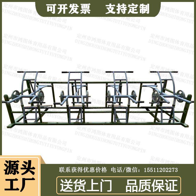 卧推组合训练器 室外多人健身综合体能训练器材