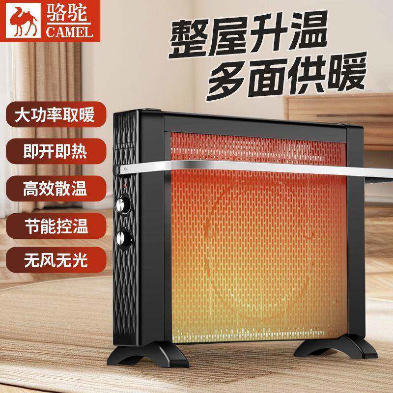 电热膜取暖器石墨烯暖气片节能暖风机速热家用油汀油酊电暖器包邮