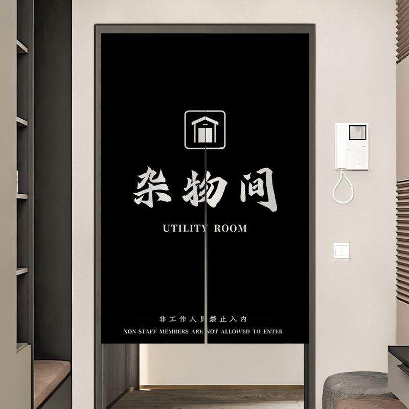 定制店铺商用门帘顾客止步布帘员工通道库房挂帘仓库杂物间遮挡帘