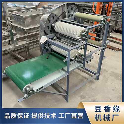 全自动型LRP干豆腐机价格千张小机厚购薄可调机满意机试教技术