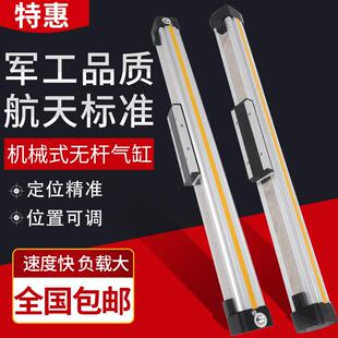 无杆气缸带导轨OSP 500 P40 400 长行程大推力可调 300 高速机械式