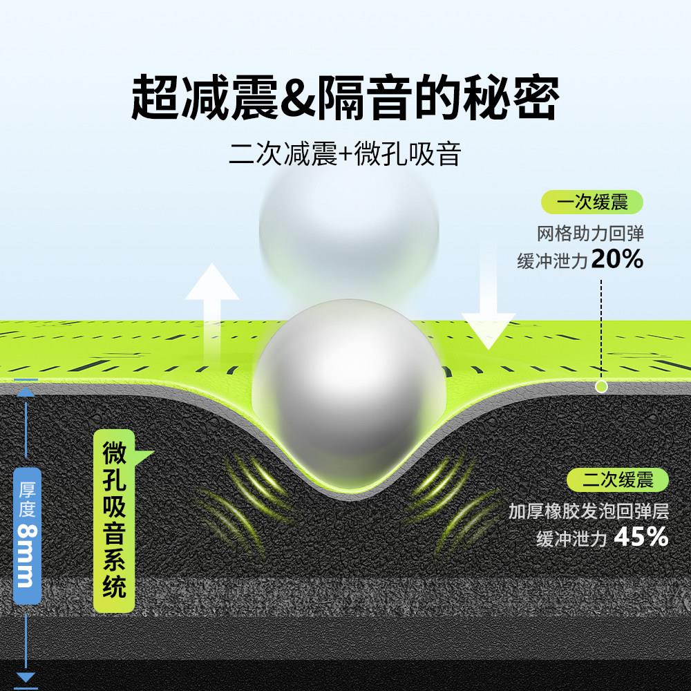 震跳绳DUOGUANT垫减隔内音垫家用室防滑静音跳远垫子动专业训练运